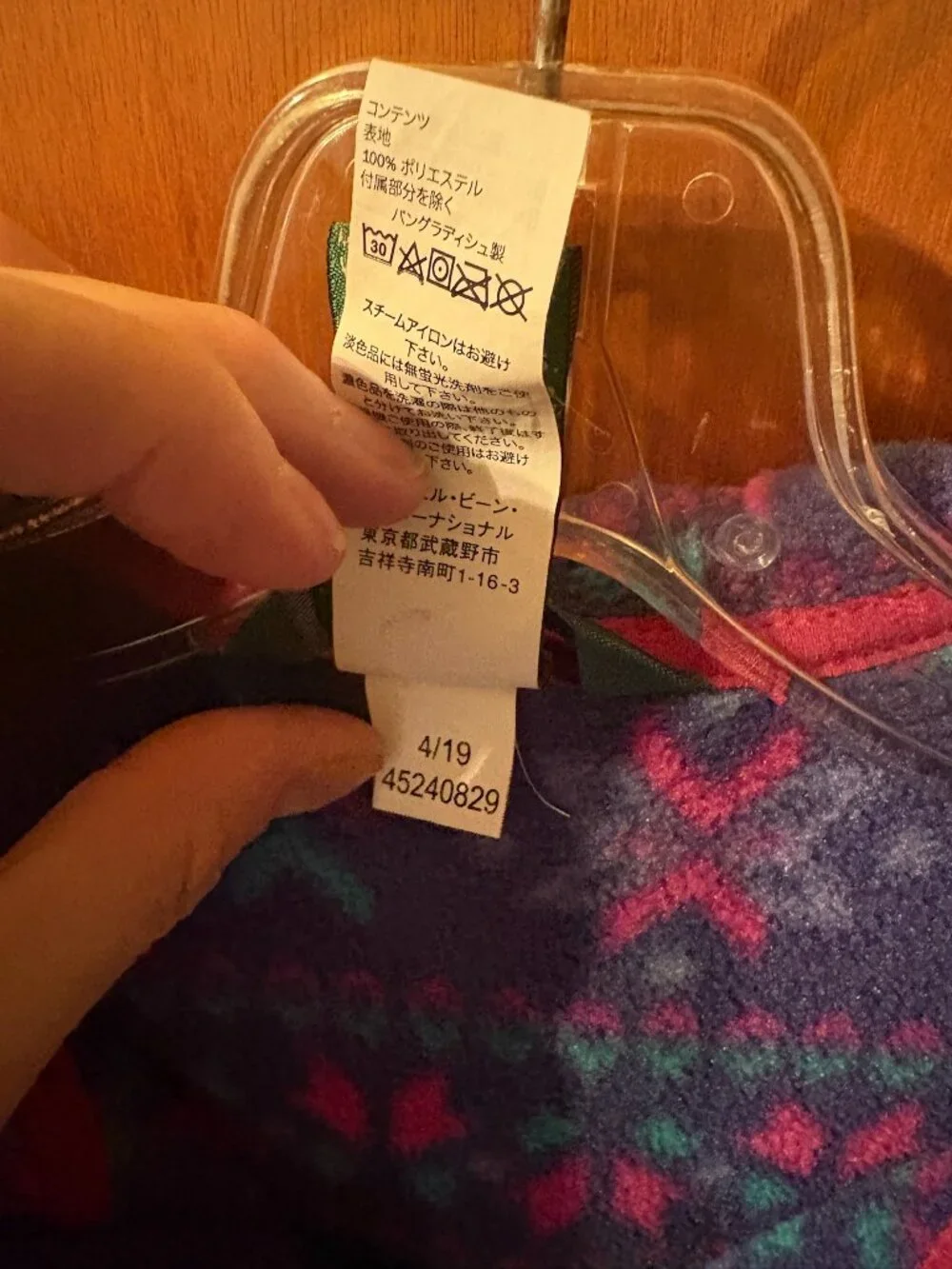 L.L. Bean Girls Large 12-14 Fleece Jacket Sweater Hoodie